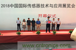 智能傳感器產業應用在哪些行業，科技創新&middot;智贏未來&middot;共同發展！