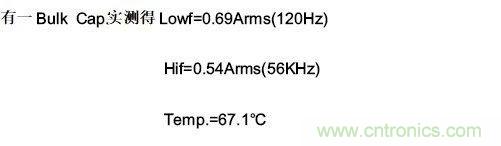 紋波電流到底為何物？鋁電解電容的紋波電流如何計算？