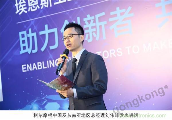 新工廠落戶天津，科爾摩根本土化再進(jìn)一步！