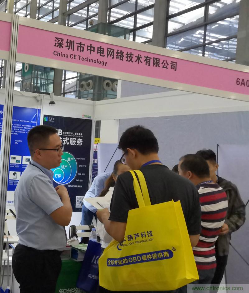 【原創】我愛方案網驚艷亮相CITE2019，為物聯網方案開發需求帶來強大支撐