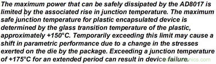 夏日炎炎,電路散熱技巧你都Get到沒有?