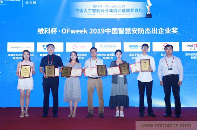 WAIE大戰&ldquo;利奇馬&rdquo;，3萬真粉如約駕臨&ldquo;WAIE 2019第四屆上海國際人工智能展覽會&rdquo;