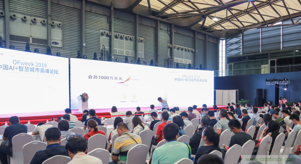 圓滿收官!“OFweek 2019AI+智慧城市高峰論壇”成功舉辦 圓滿收官!“OFweek 2019AI+智慧城市高峰論壇”成功舉辦
