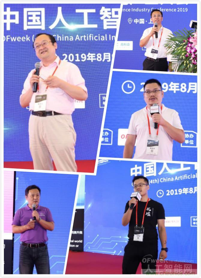 明年再見(jiàn)！&ldquo;WAIE 2019第四屆上海國(guó)際人工智能展覽會(huì)暨人工智能產(chǎn)業(yè)大會(huì)&rdquo;完美落幕！