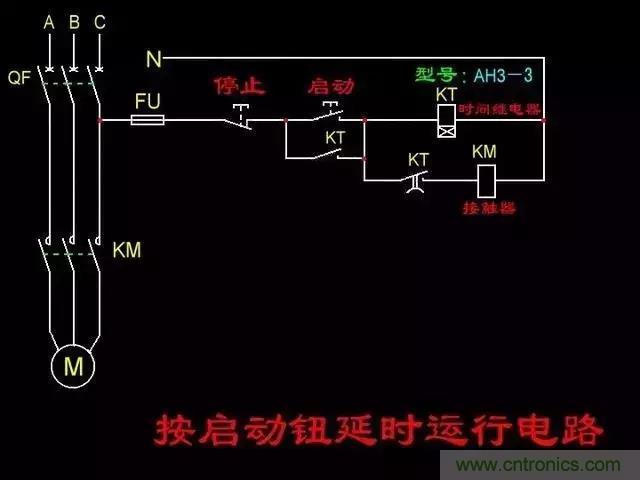 老電工總結:36種自動控制原理圖 老電工總結:36種自動控制原理圖