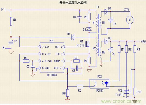 開關電源為什么要接地？