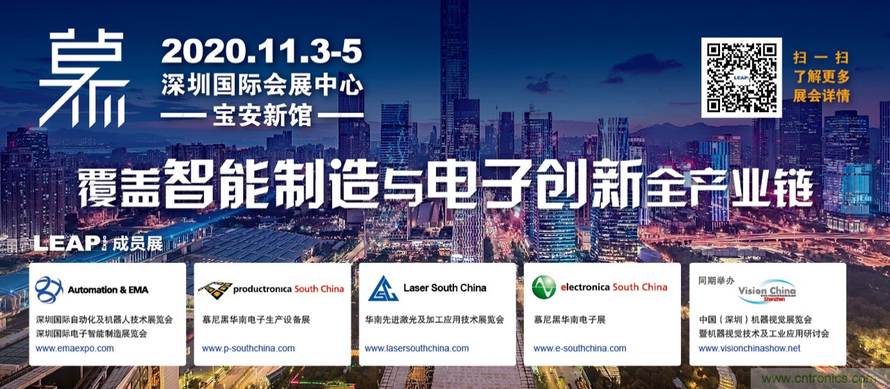 &ldquo;2020深圳慕展&ldquo; 倒計時1周年，品牌關鍵字正式發布 !