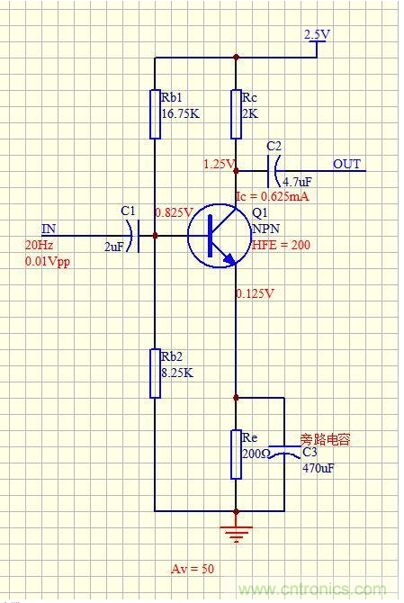 模擬電路難度最大:三極管共射極放大電路 模擬電路難度最大:三極管共射極放大電路