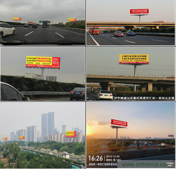 CIAIE 2020蓄&ldquo;飾&rdquo;待發&ldquo;視&rdquo;不可擋     開啟史上大規模推廣宣傳