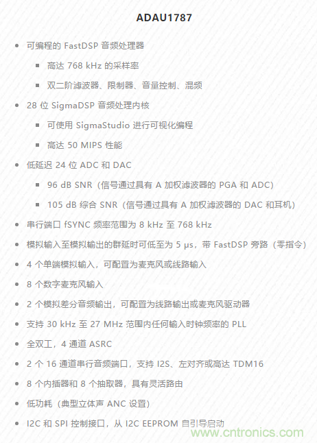 一場&ldquo;爭寵&rdquo;耳朵的競賽，剛剛開始