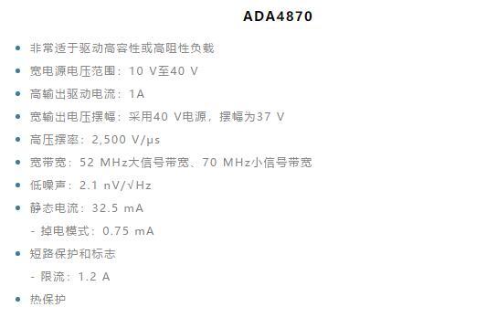如何實現高精度、快速建立的大電流源！