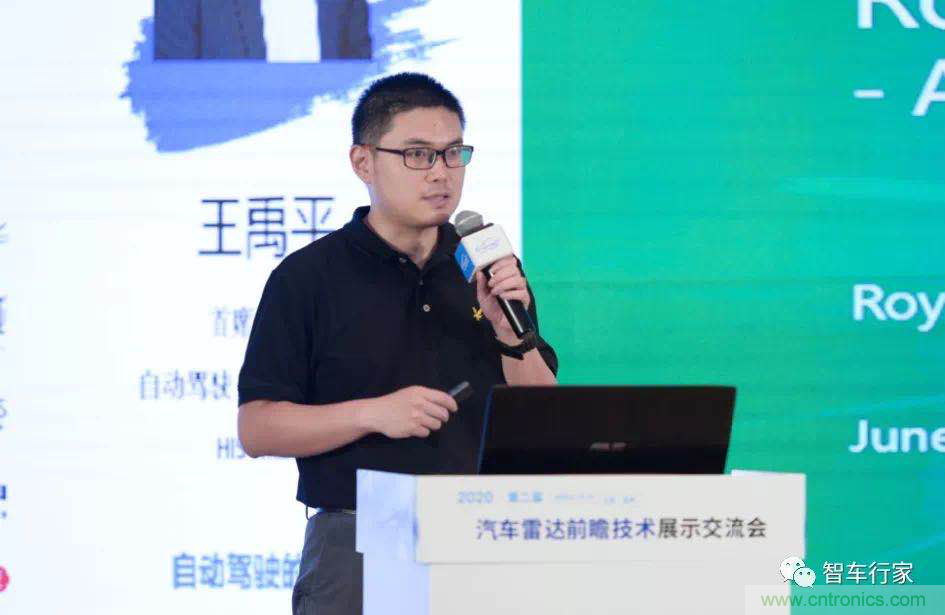 無懼疫情！2020汽車雷達和汽車視覺前瞻技術展示交流會圓滿落幕！ 