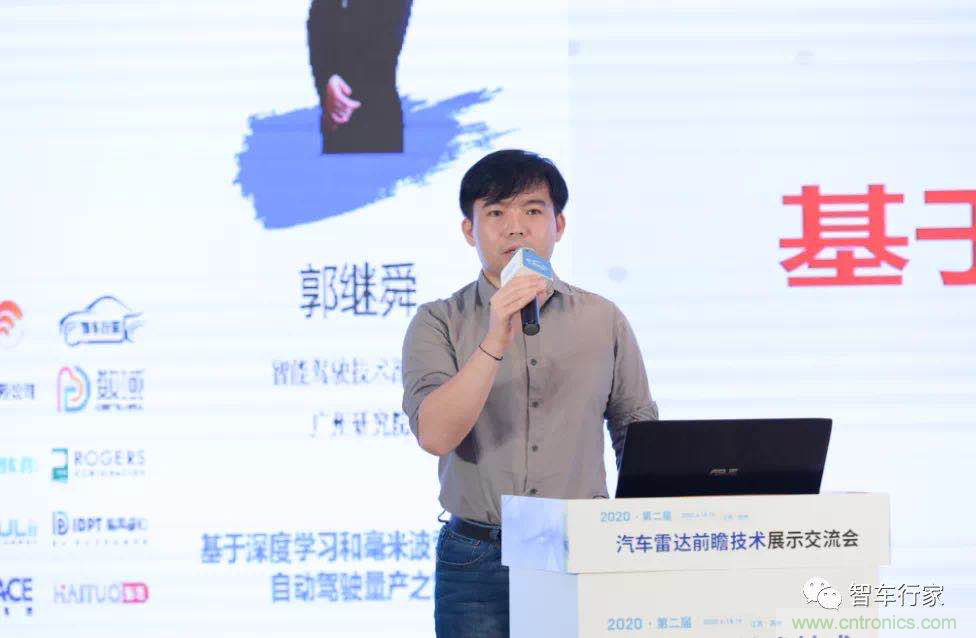 無懼疫情！2020汽車雷達和汽車視覺前瞻技術展示交流會圓滿落幕！ 