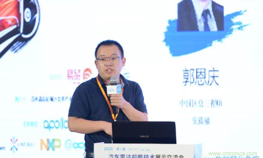 無懼疫情！2020汽車雷達和汽車視覺前瞻技術展示交流會圓滿落幕！ 