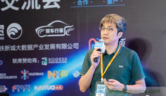 無懼疫情！2020汽車雷達和汽車視覺前瞻技術展示交流會圓滿落幕！ 