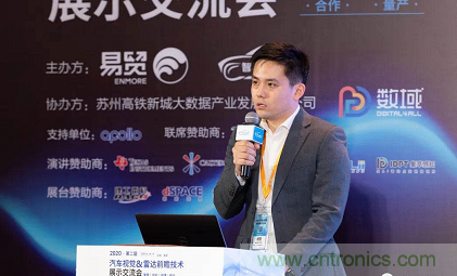 無懼疫情！2020汽車雷達和汽車視覺前瞻技術展示交流會圓滿落幕！ 