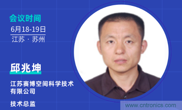 無懼疫情！2020汽車雷達和汽車視覺前瞻技術展示交流會圓滿落幕！ 