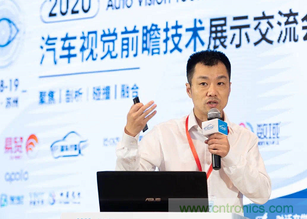 無懼疫情！2020汽車雷達和汽車視覺前瞻技術展示交流會圓滿落幕！ 
