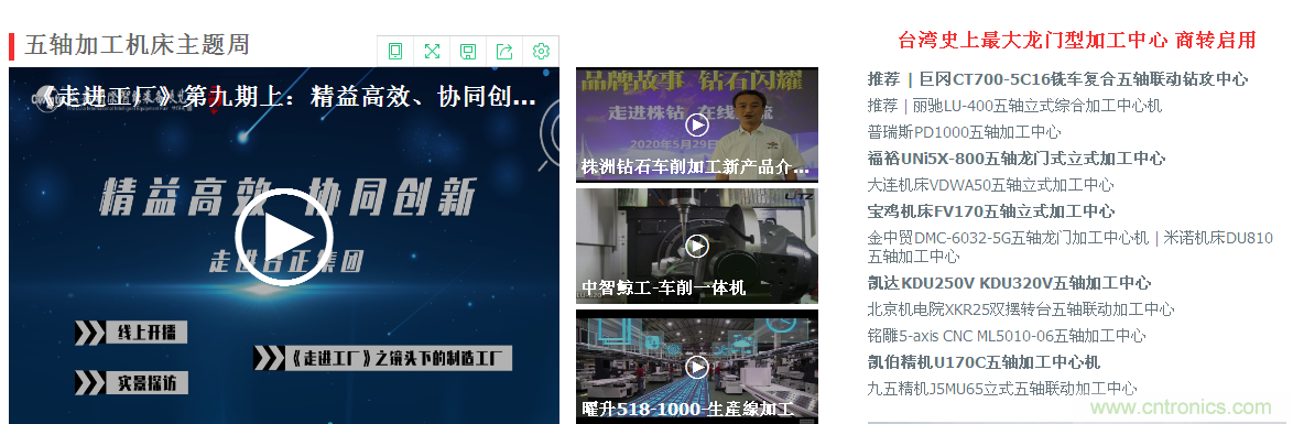 緊抓需求，強(qiáng)勢突圍！第21屆中國國際機(jī)電產(chǎn)品博覽會將于11月在武漢啟幕！