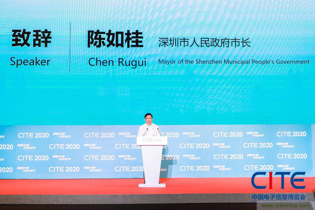 第八屆中國電子信息博覽會在深圳盛大開幕，為行業(yè)發(fā)展提振信心