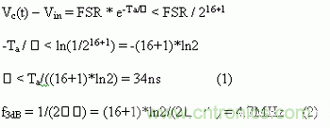如何通過高精度模數轉換器的驅動來優化模擬前端？