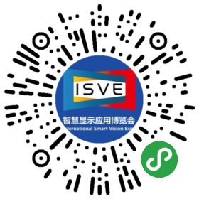 觀眾登記通道開啟 ，會展中心CBDS 2020暨2020 ISVE邀您出席！