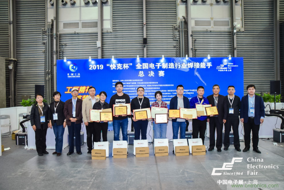 疫后重啟，產(chǎn)業(yè)重塑！第96屆上海電子展為供應(yīng)鏈注入新動能