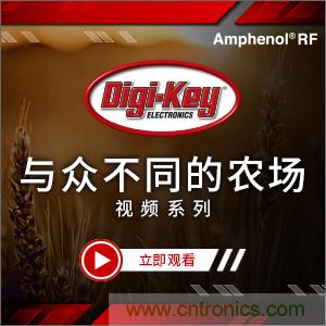 Digi-Key推出視頻系列《與眾不同的農場》，聚焦智能農業