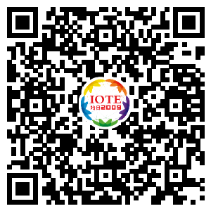 重磅！IOTE國際物聯網展（上海站）&mdash;2020物聯之星中國物聯網行業年度評選獲獎名單正式公布
