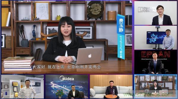 2021 CAIMRS | 雙環(huán)加速,數字重構,中國制造數字化服務峰會成功舉行 2021 CAIMRS | 雙環(huán)加速,數字重構,中國制造數字化服務峰會成功舉行