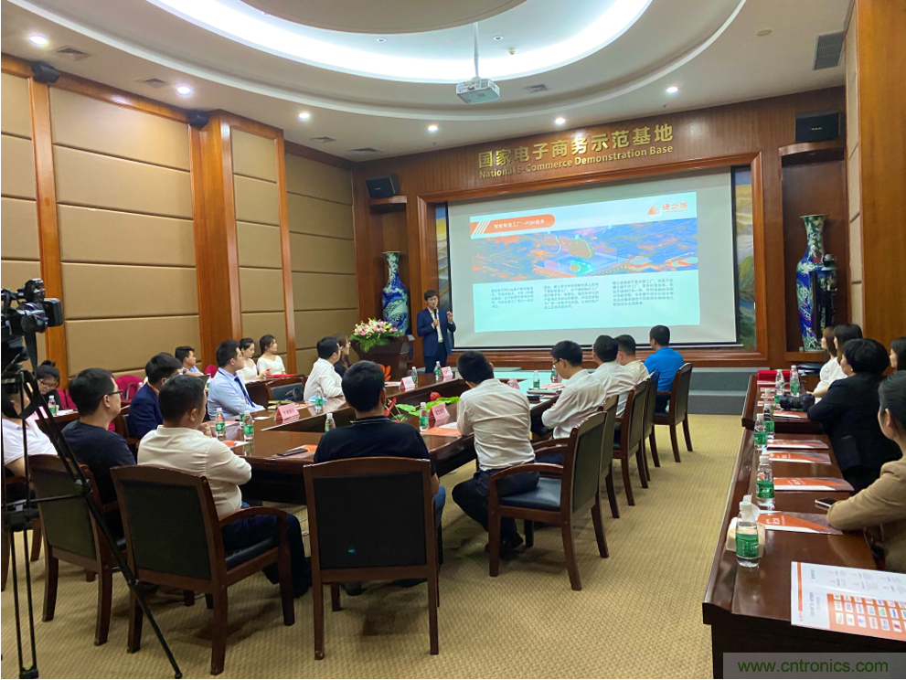 硬之城品牌&middot;業(yè)務(wù)升級(jí)，聯(lián)合多家銀行助力產(chǎn)業(yè)發(fā)展