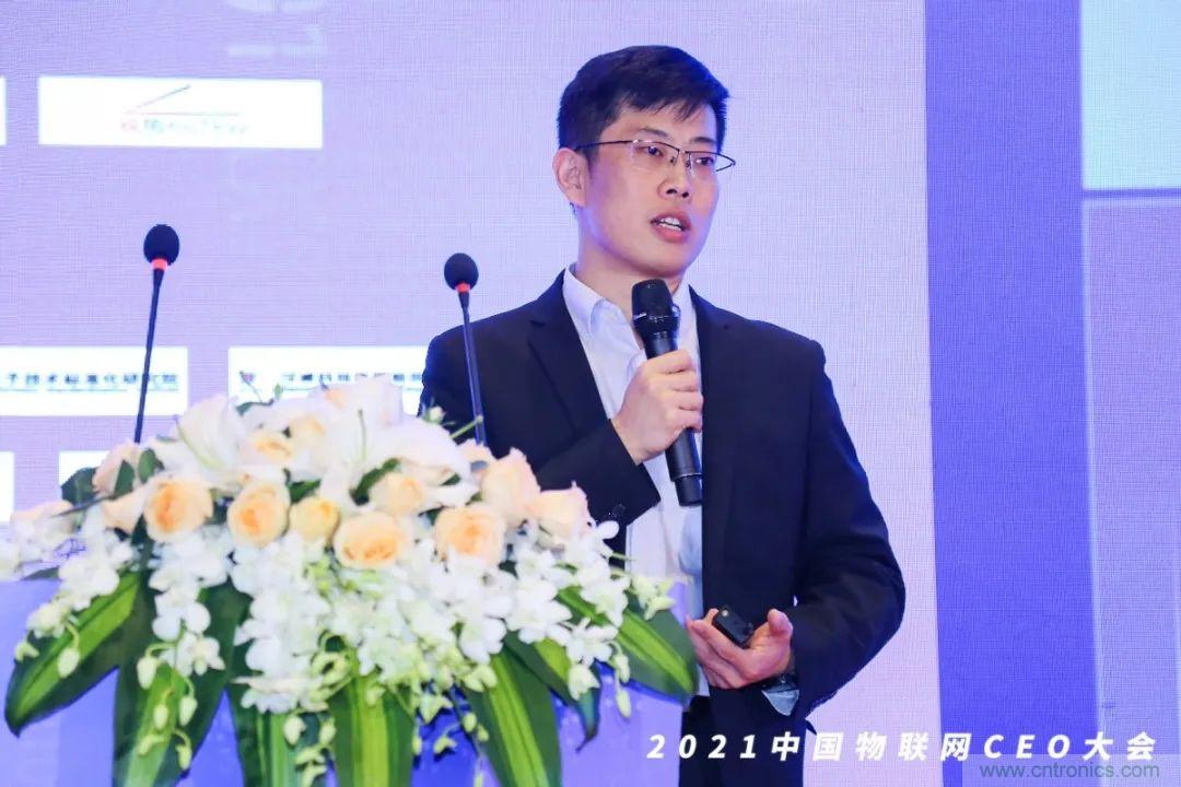 時代拐點，探索IoT增長引擎，2021中國物聯網CEO大會在上海盛大召開