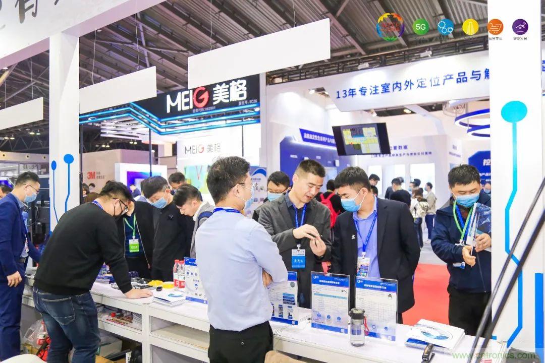 &ldquo;芯聯萬物，智賦全球&rdquo;&mdash;&mdash;IOTE 2021第十五屆國際物聯網展在滬舉辦