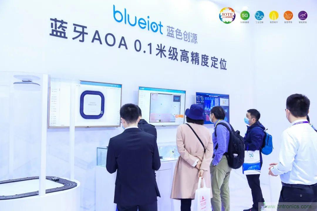 &ldquo;芯聯萬物，智賦全球&rdquo;&mdash;&mdash;IOTE 2021第十五屆國際物聯網展在滬舉辦