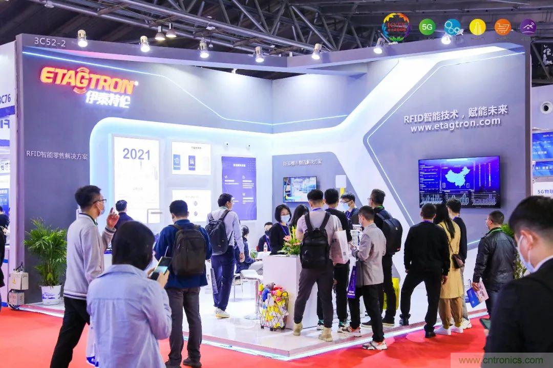 &ldquo;芯聯萬物，智賦全球&rdquo;&mdash;&mdash;IOTE 2021第十五屆國際物聯網展在滬舉辦