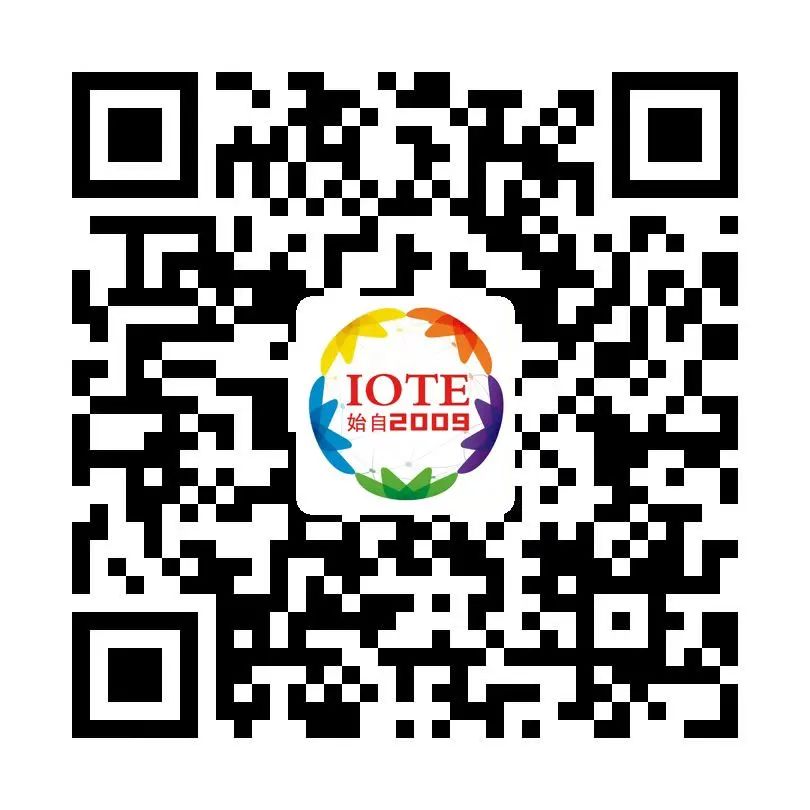 &ldquo;芯聯萬物，智賦全球&rdquo;&mdash;&mdash;IOTE 2021第十五屆國際物聯網展在滬舉辦