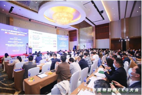 IOTE 2021上海站完美收官丨前瞻布局?jǐn)?shù)字經(jīng)濟(jì)時(shí)代，撬動(dòng)萬億級(jí)IoT賽道