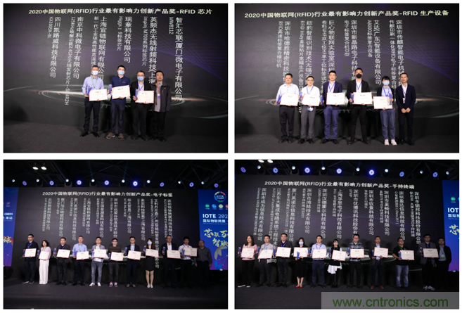 IOTE 2021上海站完美收官丨前瞻布局?jǐn)?shù)字經(jīng)濟(jì)時(shí)代，撬動(dòng)萬億級(jí)IoT賽道