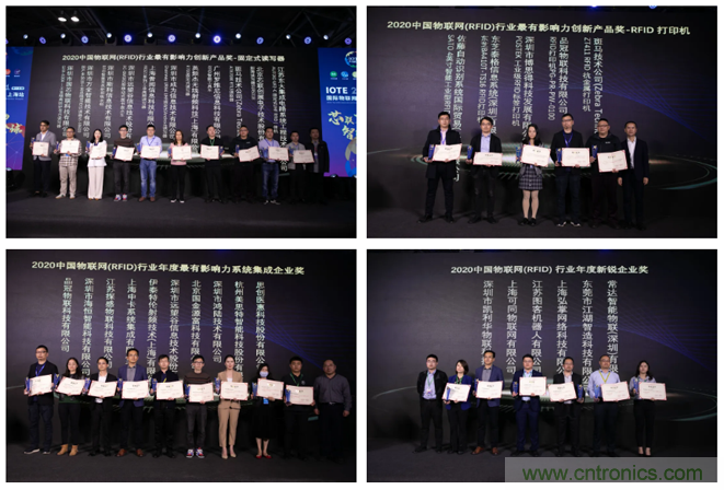 IOTE 2021上海站完美收官丨前瞻布局?jǐn)?shù)字經(jīng)濟(jì)時(shí)代，撬動(dòng)萬億級(jí)IoT賽道