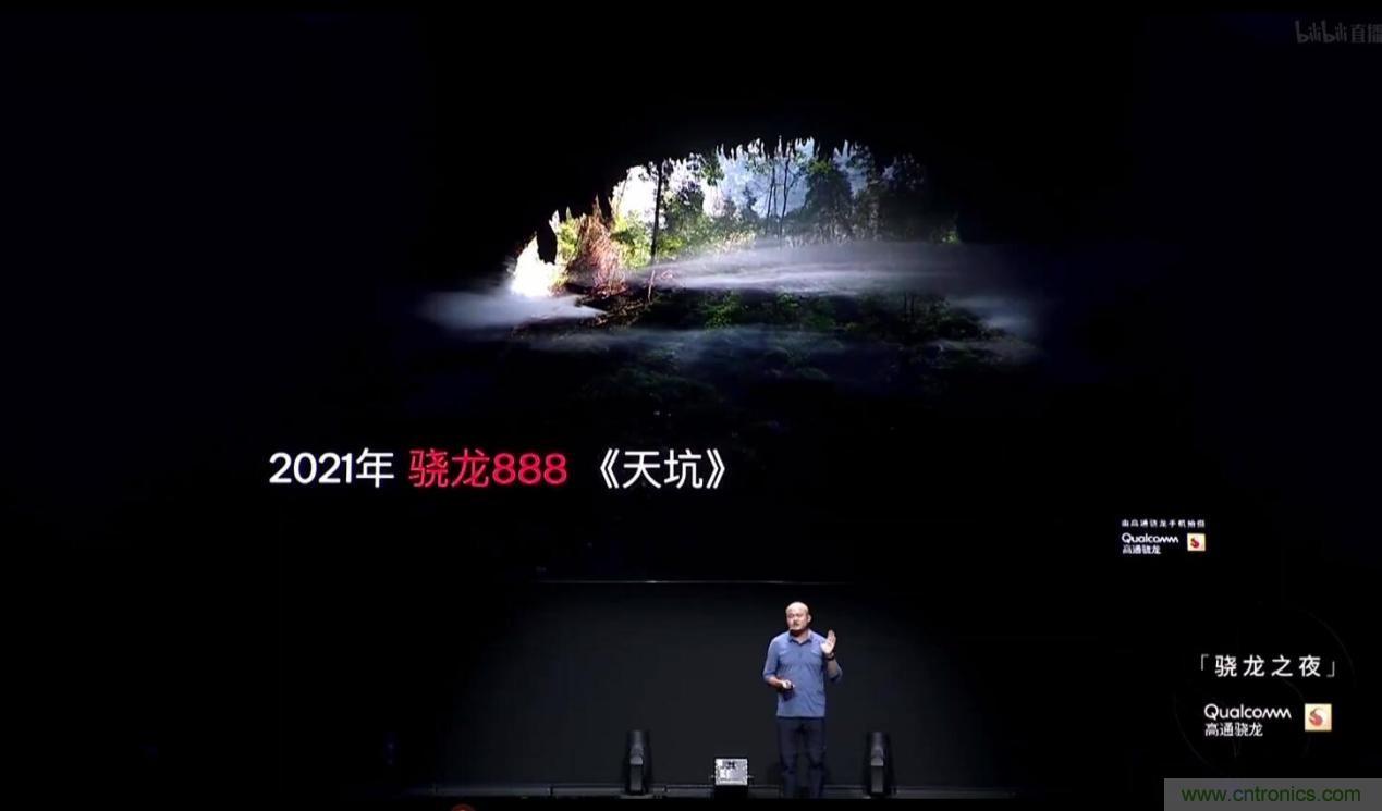 旗艦之選，有&ldquo;龍&rdquo;則靈：驍龍888為何能獲得超120款終端設計青睞 ？