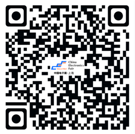 第98屆中國電子展開辟新賽道&mdash;集成電路展區