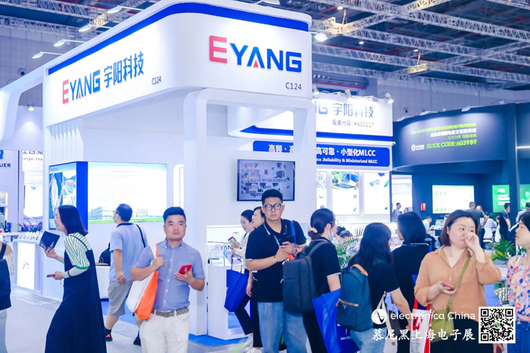 宇陽科技董事長(zhǎng)周春華：篤行不怠，雖遠(yuǎn)必至，專注國(guó)產(chǎn)MLCC高端化