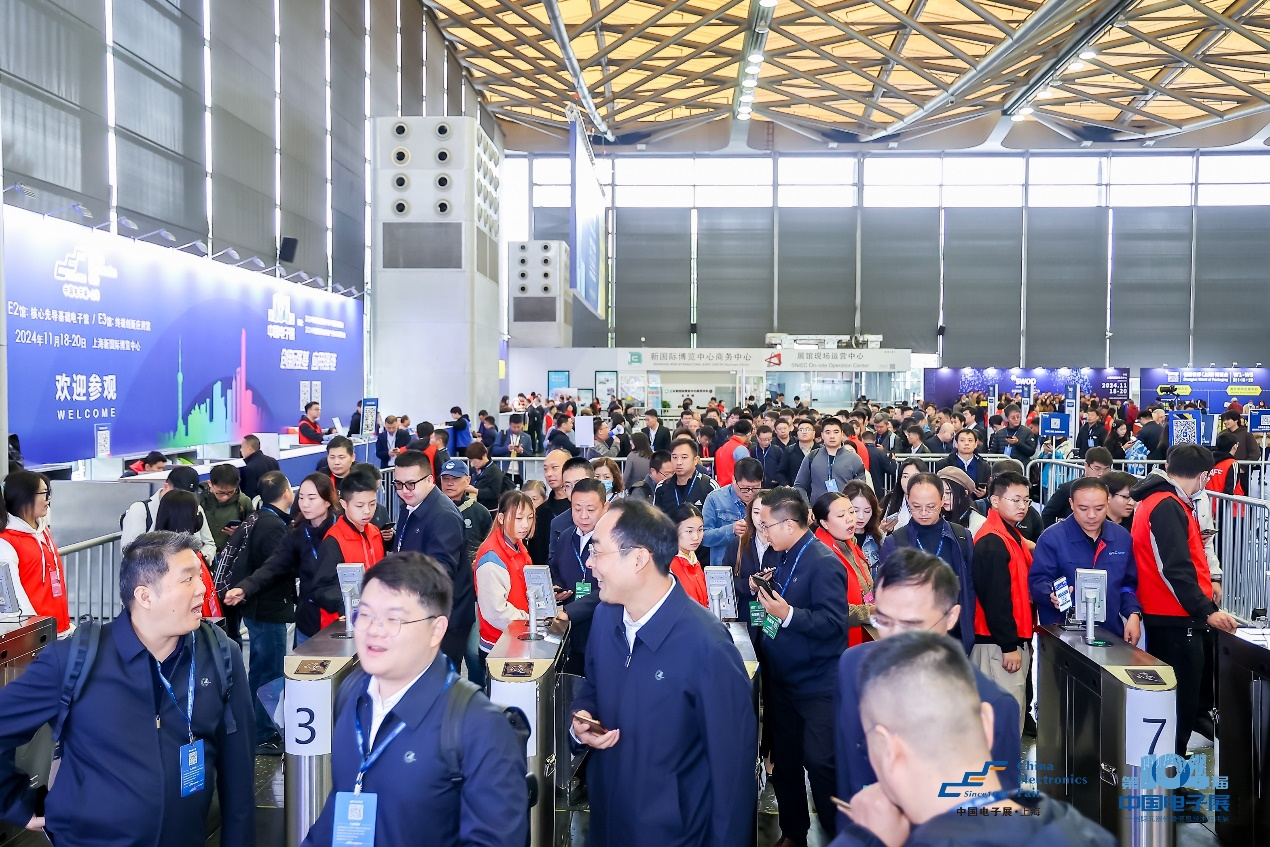 第104屆中國電子展震撼開幕，助推產業深度融合發展