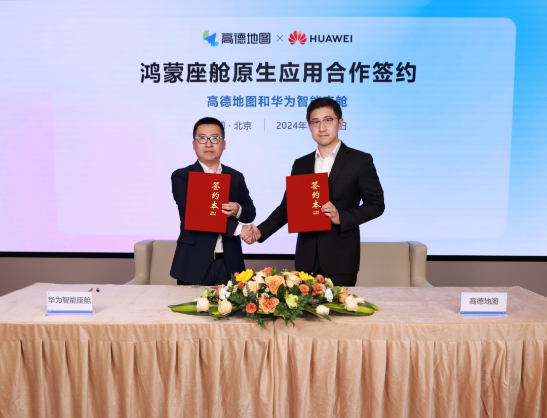 華為、地平線、大眾等企業(yè)引領(lǐng)汽車技術(shù)變革，來(lái)AMTS 2025了解更多汽車行業(yè)發(fā)展前景