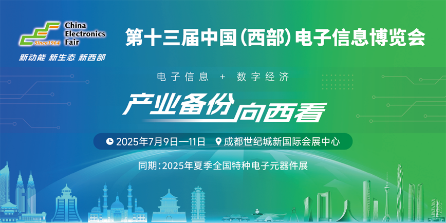 亦真科技XR奇遇！2025西部電博會開啟VR密室/恐怖解密探險(xiǎn)之旅