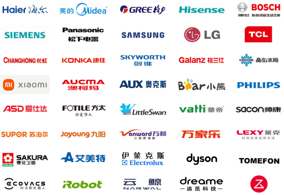 CAEE2024丨中國（廣東）國際家電制造供應(yīng)鏈展覽會(huì)