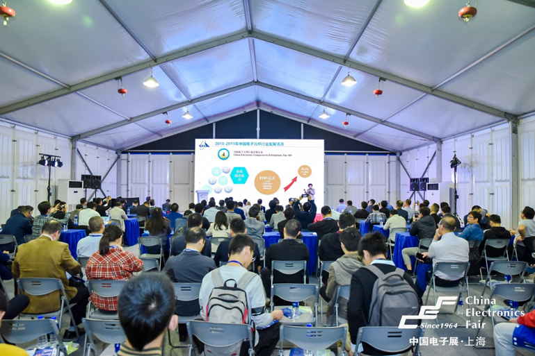 102CEF—夯實元器件基礎技術，助力產(chǎn)業(yè)高質(zhì)量發(fā)展