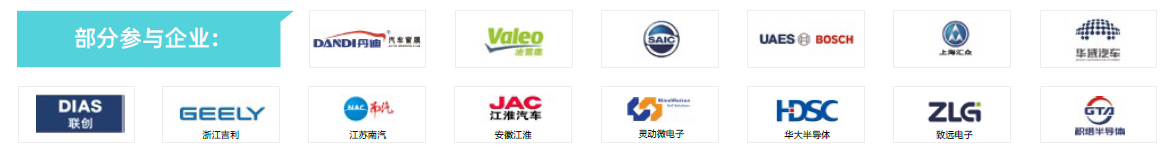 第104屆中國電子展主題區揭秘！搶占黃金C位，“硬控”全場目光