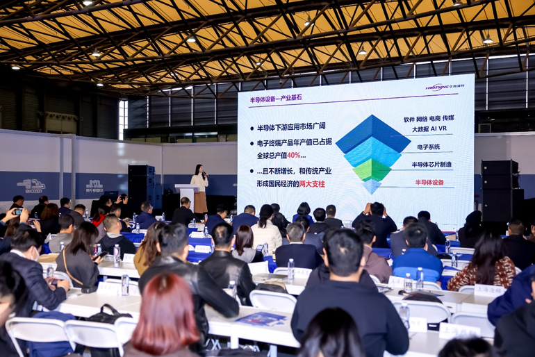 第106屆電子展開(kāi)幕，600+企業(yè)齊聚上海秀硬科技，打造全球未來(lái)產(chǎn)業(yè)新高地