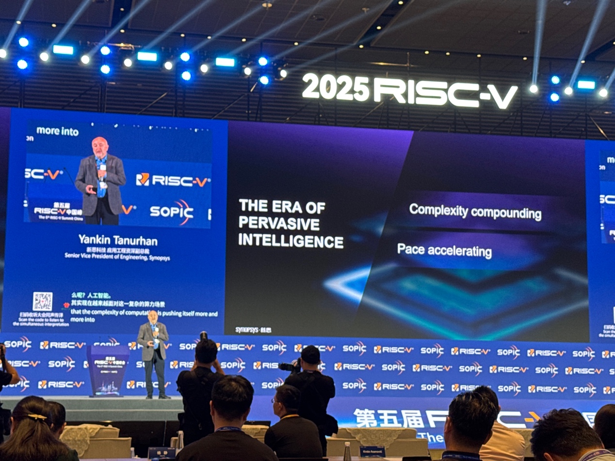 新思科技：通過EDA和IP助力中國(guó)RISC-V發(fā)展